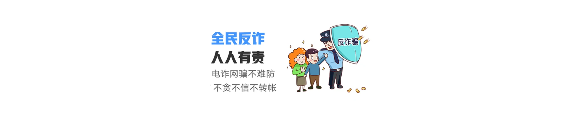 宁化县联通宽带